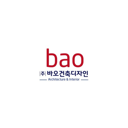 (주)바오건축디자인 브랜드 개발