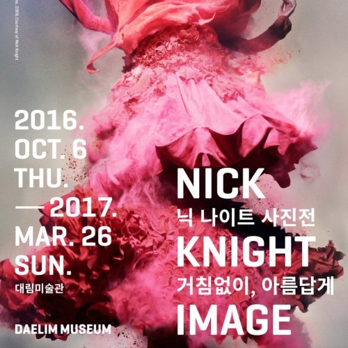 [전시] 닉 나이트 사진전 _ 거침없이, 아름답게